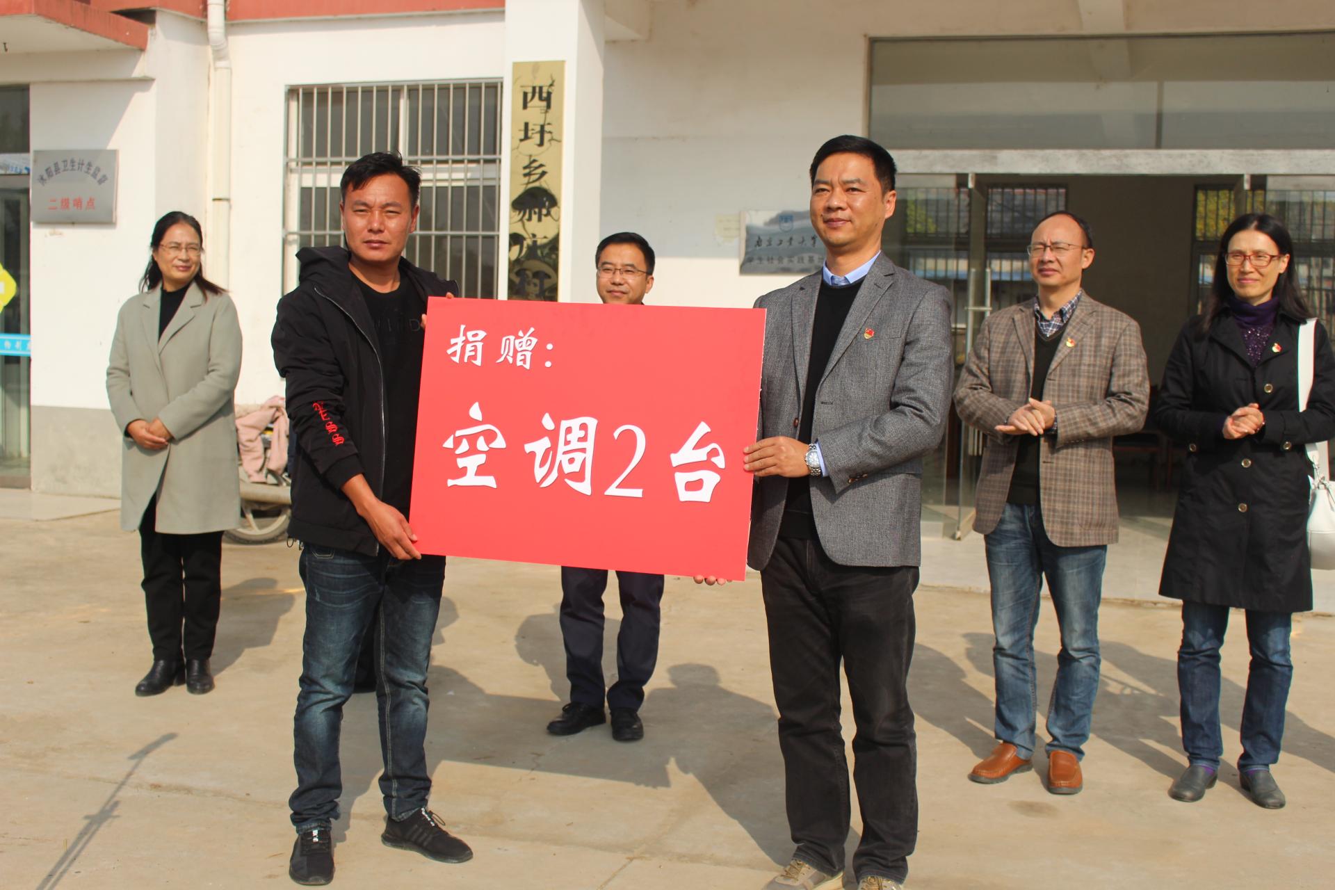 我部全体成员赴沭阳县西圩乡郝庄村开展帮扶活动